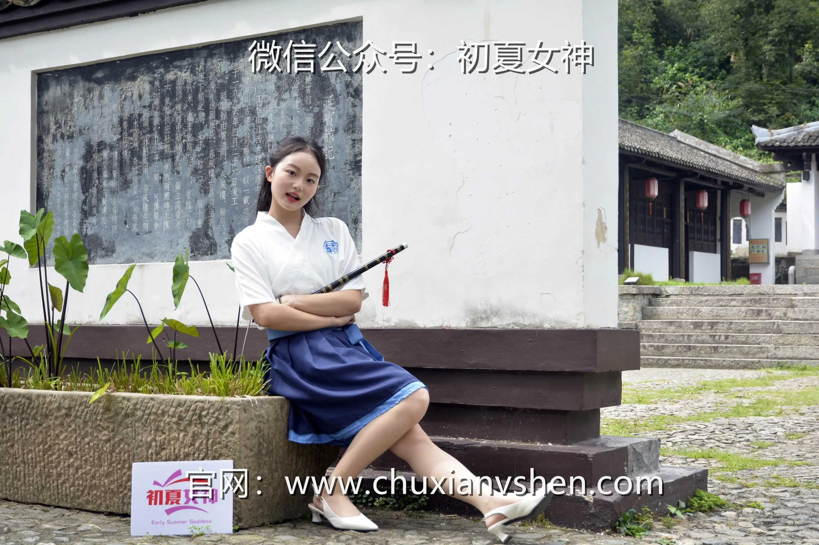 初夏女神 NO.032 双双 新中式古风 [120P]插图